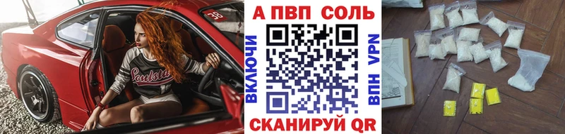 Что такое Зеленодольск COCAIN СОЛЬ АМФЕТАМИН Мефедрон Бошки Шишки