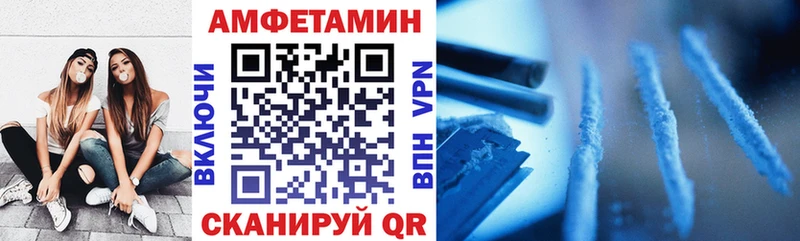 Amphetamine Premium  omg ССЫЛКА  Зеленодольск 