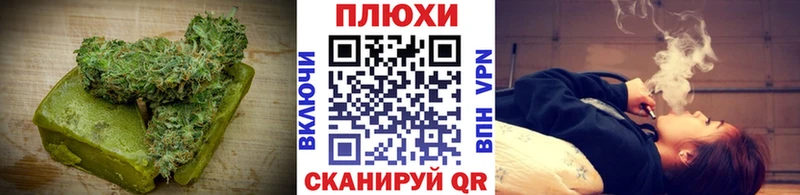 Canna-Cookies конопля  Зеленодольск 