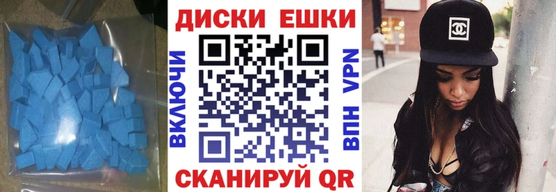 MEGA маркетплейс  Зеленодольск  ЭКСТАЗИ круглые  наркота 