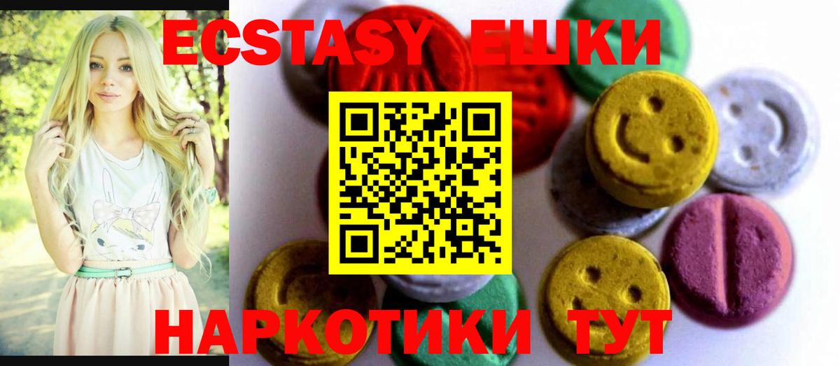 Ecstasy бентли Зеленодольск