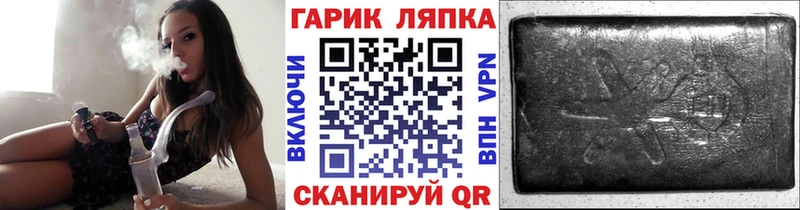 ГАШ ice o lator  Зеленодольск 