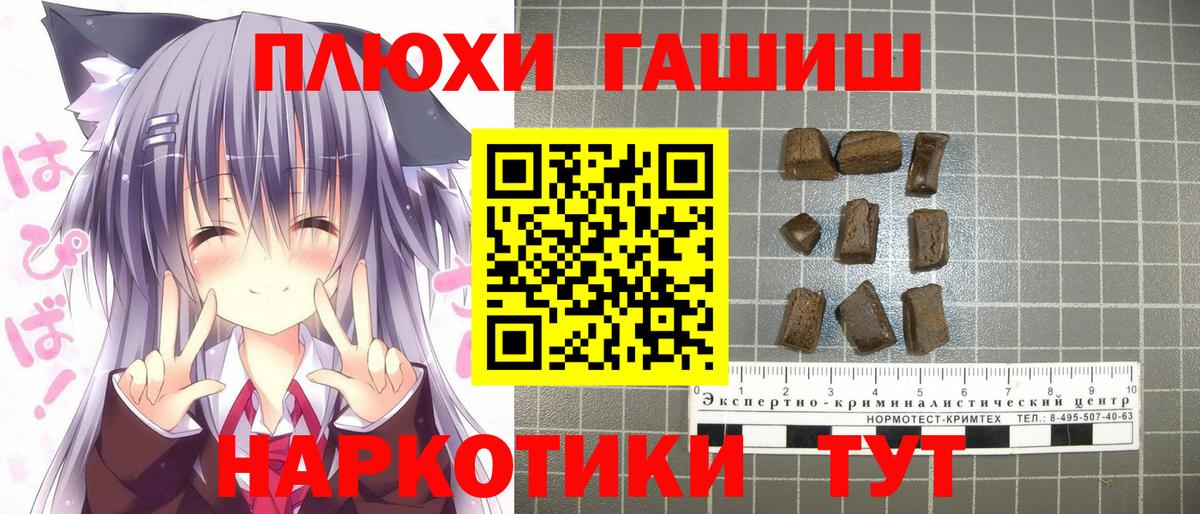 ГАШ  Зеленодольск  ГАШ Premium  ГАШ убойный 