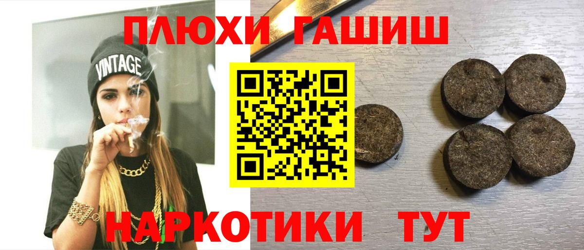 Гашиш индика сатива  Гашиш AMNESIA HAZE  Зеленодольск  Вход с VPN 