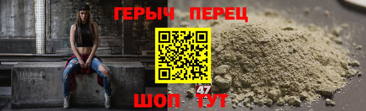 ГЕРОИН  Героин Heroin  Вход с VPN  Зеленодольск 