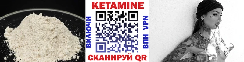 даркнет сайт  Зеленодольск  Кетамин ketamine 
