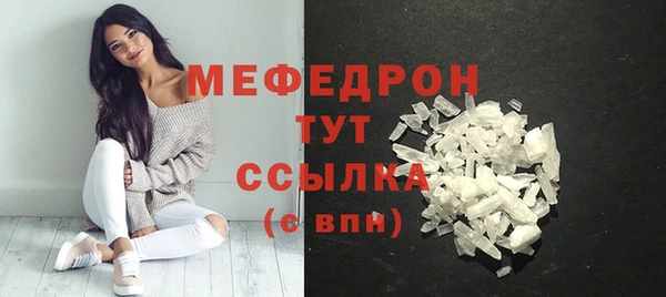 бутик Няндома