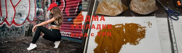 mdma Нязепетровск