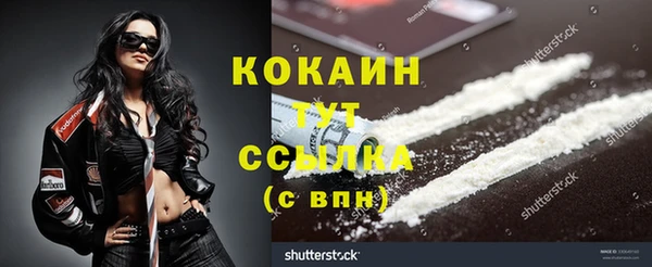 спиды Заволжье
