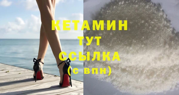 меф VHQ Нягань