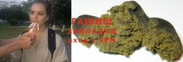 бутик Няндома