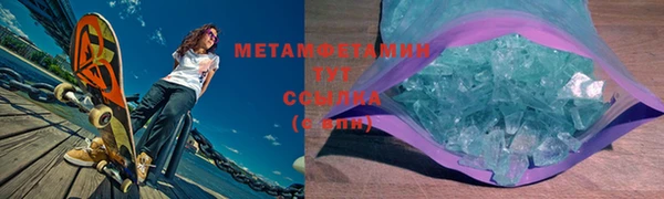 а пвп мука Новокубанск