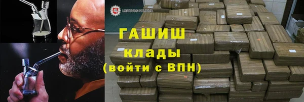 бутират Новодвинск