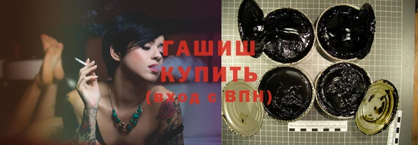 mdma Нязепетровск