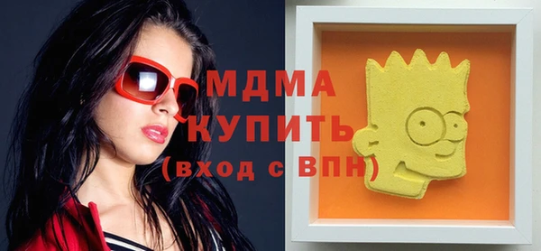 бутик Няндома