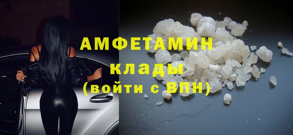 меф VHQ Нягань