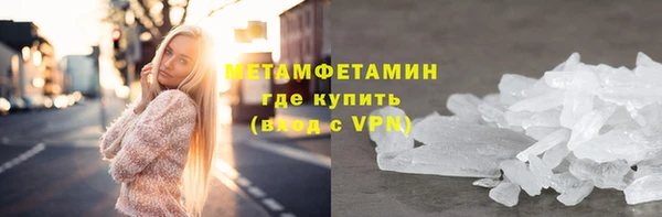 мескалин Болхов