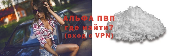 меф VHQ Нягань