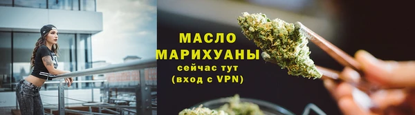 меф VHQ Нягань