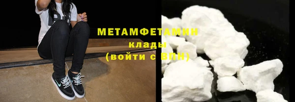 соль курить ск Заводоуковск