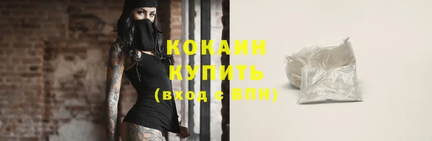меф VHQ Нягань