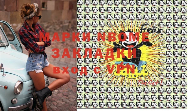 бутик Няндома