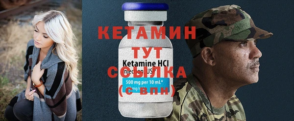 экстази Киреевск