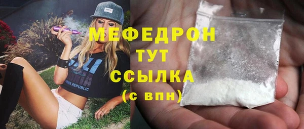 бутик Няндома