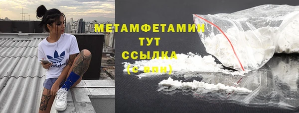 бутик Няндома