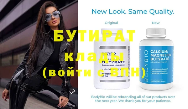 бутик Няндома