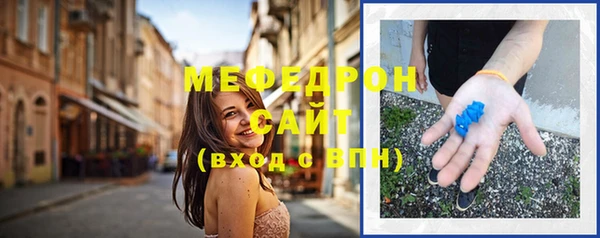 mdma Нязепетровск