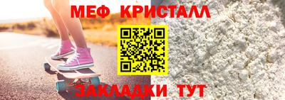 мдма Балаково