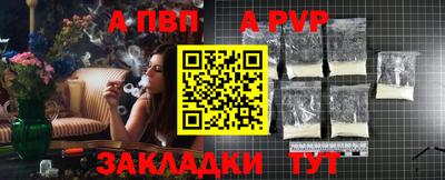 бошки Аргун