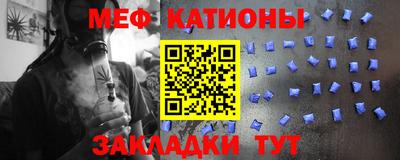 mdpv Балашиха