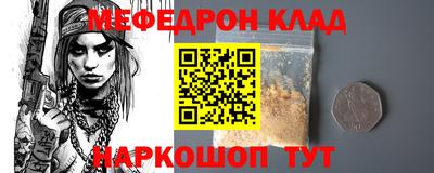 мдма Балаково