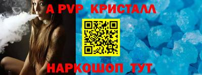 мдпв Апрелевка