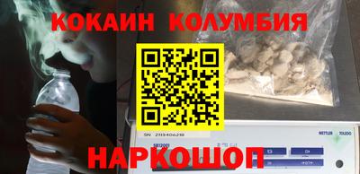 мяу мяу кристалл Балахна