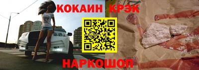 мяу мяу кристалл Балахна
