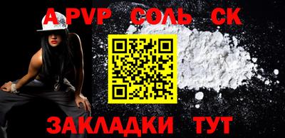 бошки Аргун