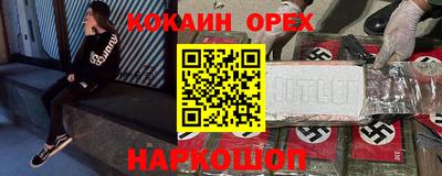 мдма Балаково