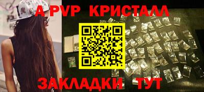 бошки Аргун