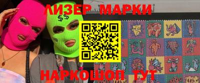 мдма Балаково