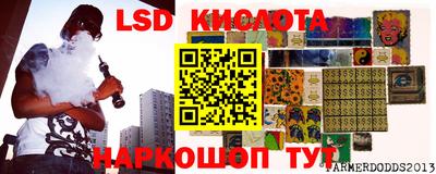 мяу мяу кристалл Балахна