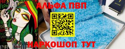 mdpv Балашиха