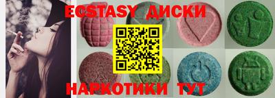 мяу мяу кристалл Балахна