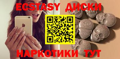 мдма Балаково