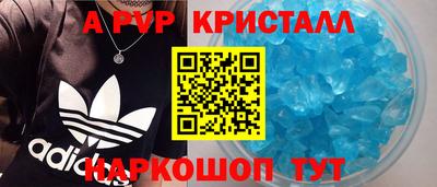mdpv Балашиха