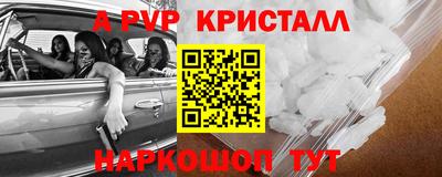 мдма Балаково