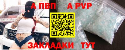 mdpv Балашиха