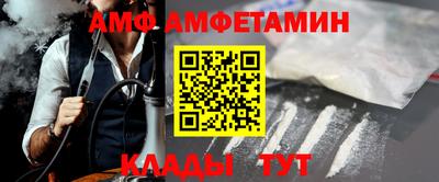 мдма Балаково